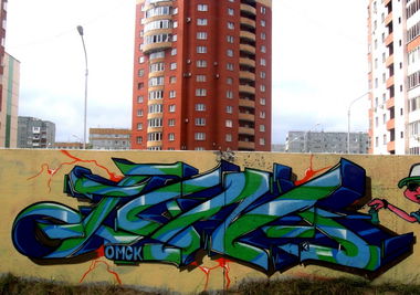 Graffiti Wall in Omsk - Photo by SunOne