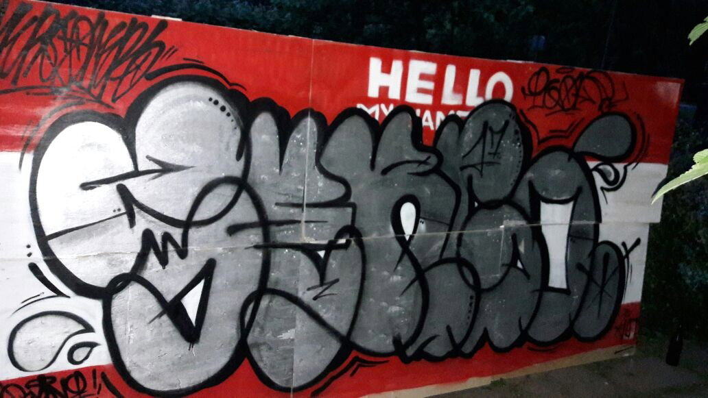 Graffiti Wall - Photo by Sunshine - serg, nrwgraffiti, NRW (2017)