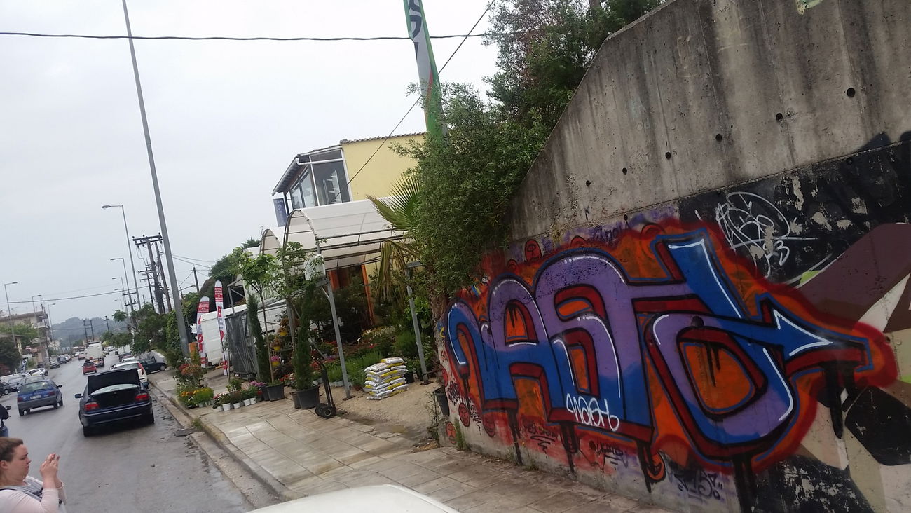 Graffiti Wall in Korfu - Photo by SuperFunkyCrew