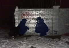 Photo #226905 by Belt