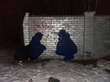 Graffiti Wall - Photo by Superchepush - LATVIA