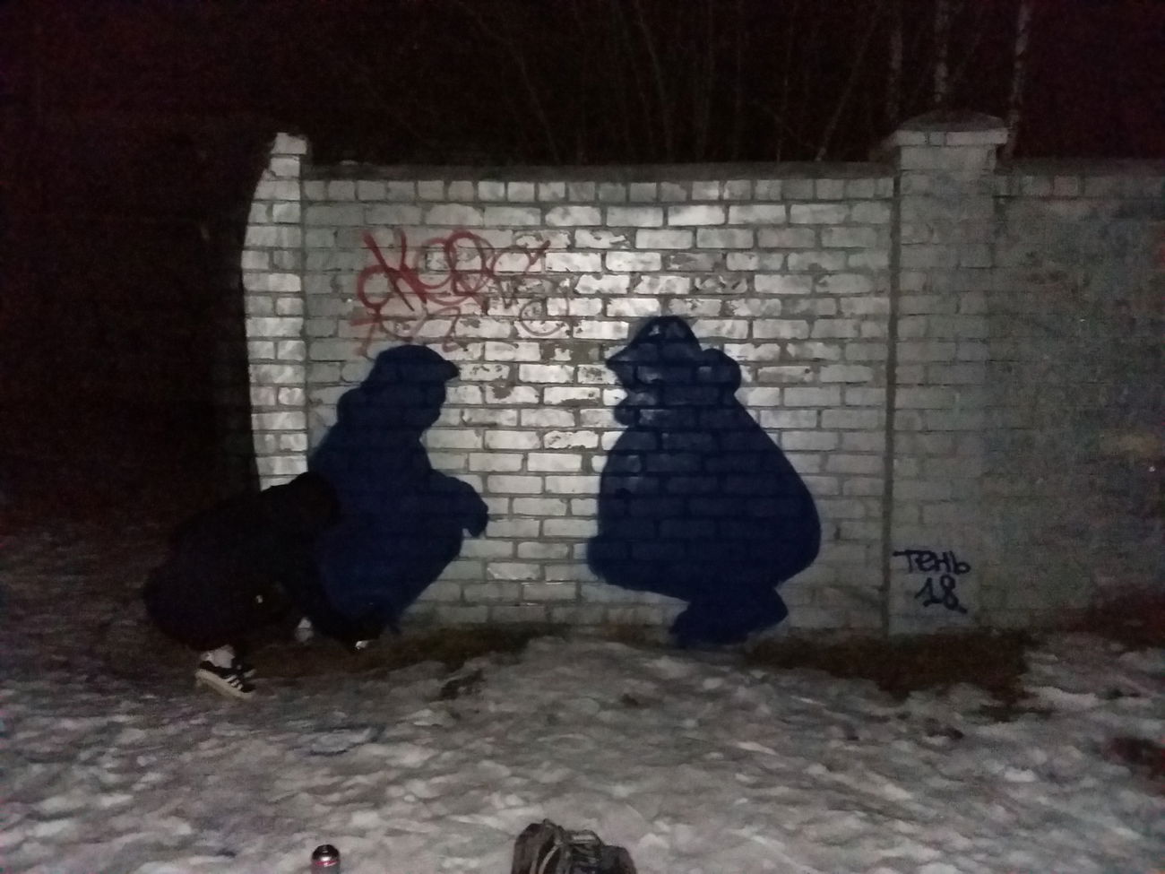 Graffiti Wall - Photo by Superchepush - LATVIA