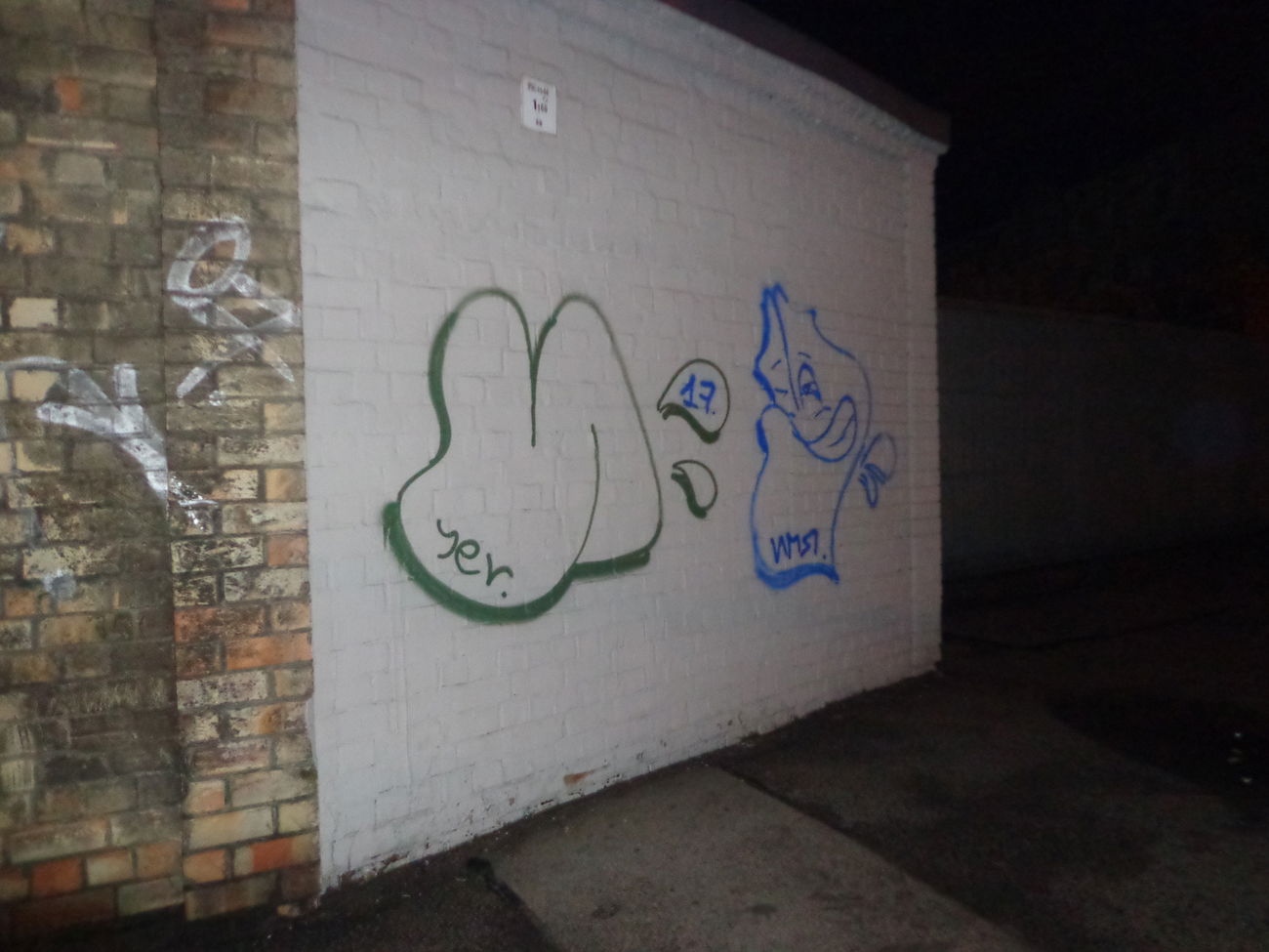 Graffiti Wall - Photo by Superchepush - LATVIA, GRAFFITI