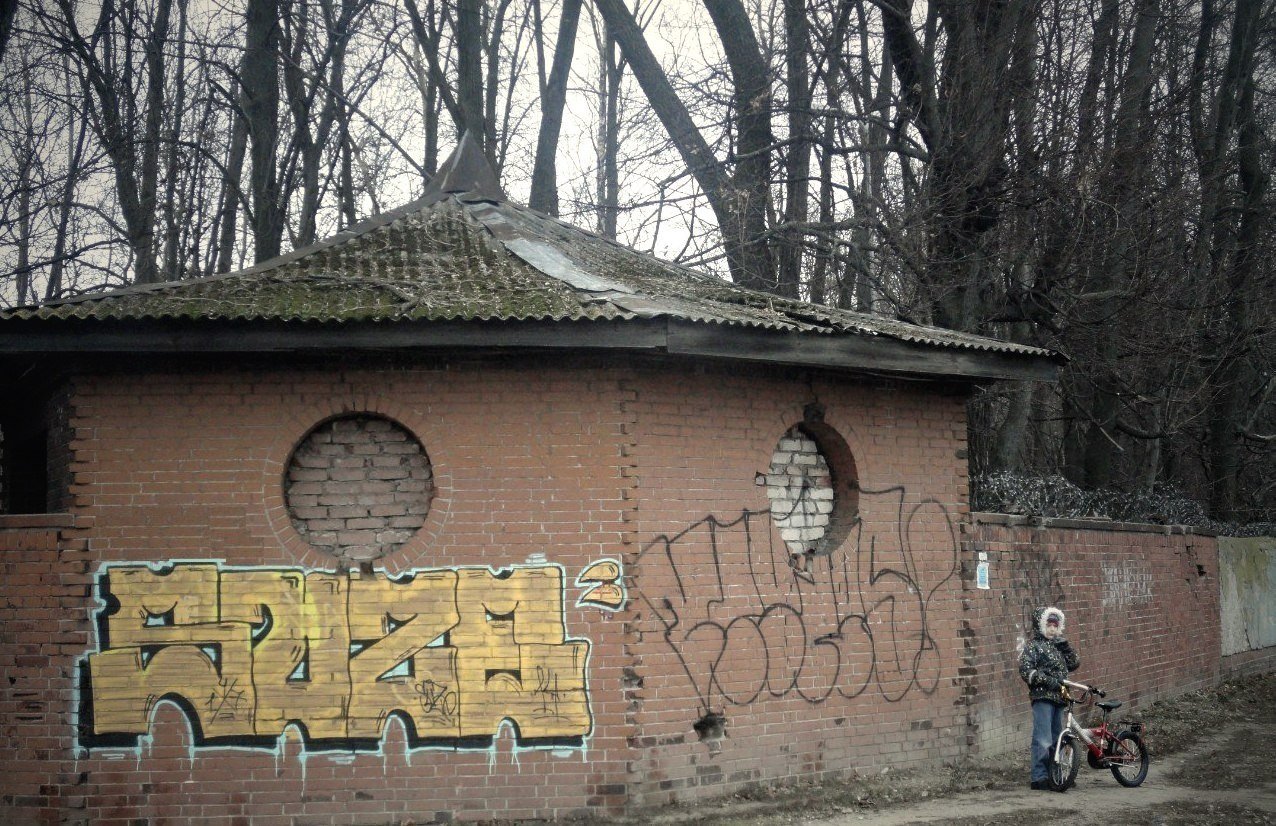 Graffiti Bombing - Photo by Suze