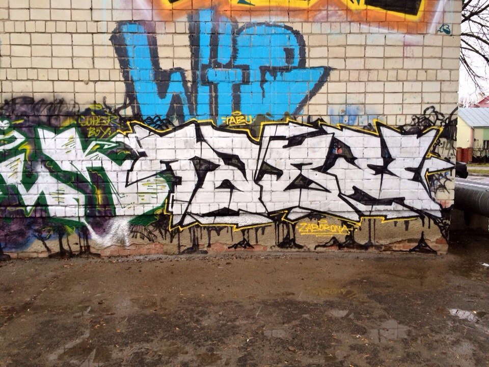 Graffiti Wall - Photo by TABU