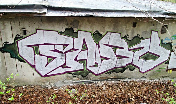 Graffiti Wall - Photo by TABU