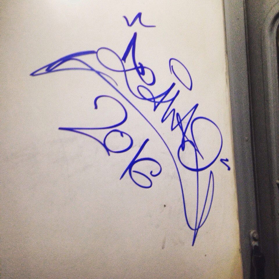 Graffiti Train - Photo by TAHA2 - streetart, street, sprayart (2016)