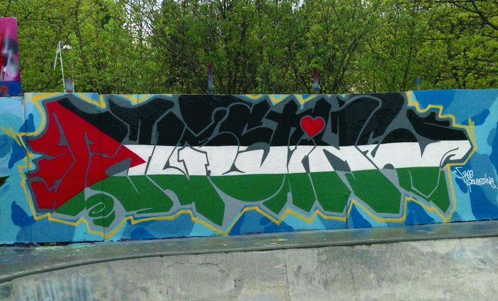 Graffiti Wall - Photo by TARESTYLES