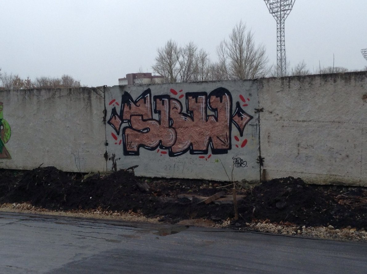 Graffiti Wall - Photo by TBWSLAEDO - tbw (2013)