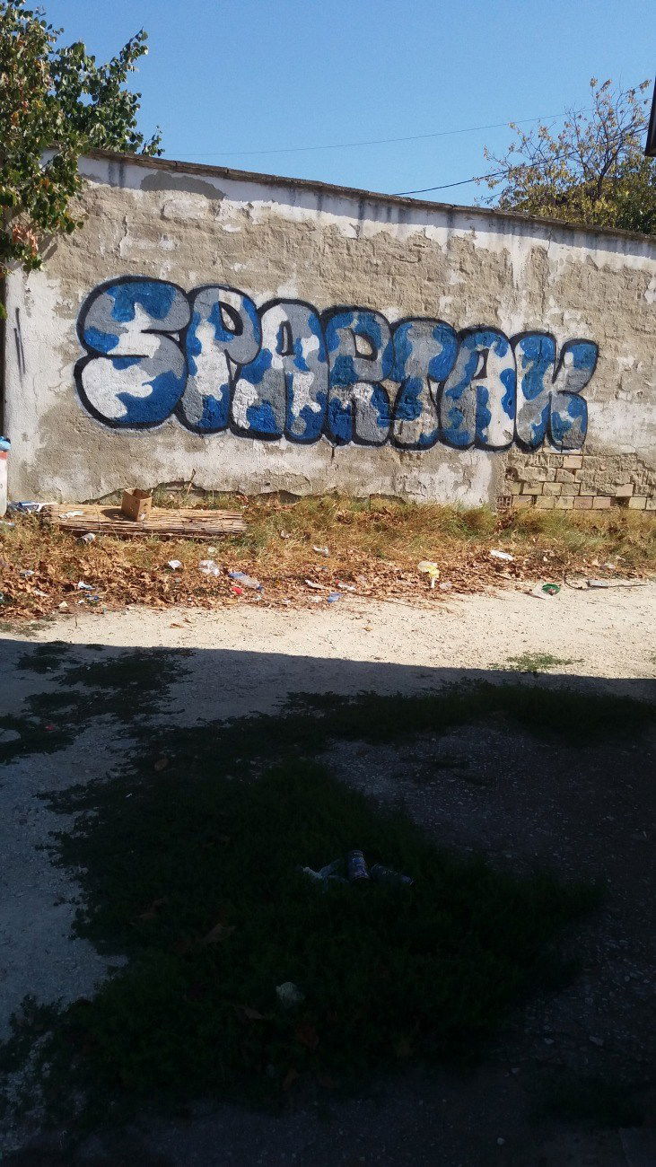 Graffiti Wall in Задаване На Място - Photo by TIFO