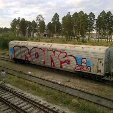 Graffiti Train in Yekaterinburg - Photo by TIS - tis, tisone, irons (2012)