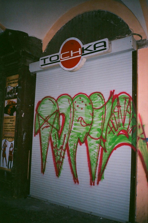 Graffiti Bombing in Saint-P. - Photo by TOCKA - t-up (2012)