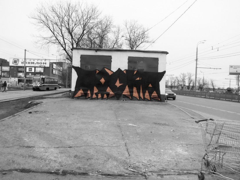 Graffiti Wall in Moscow - Photo by TOCKA (2012)