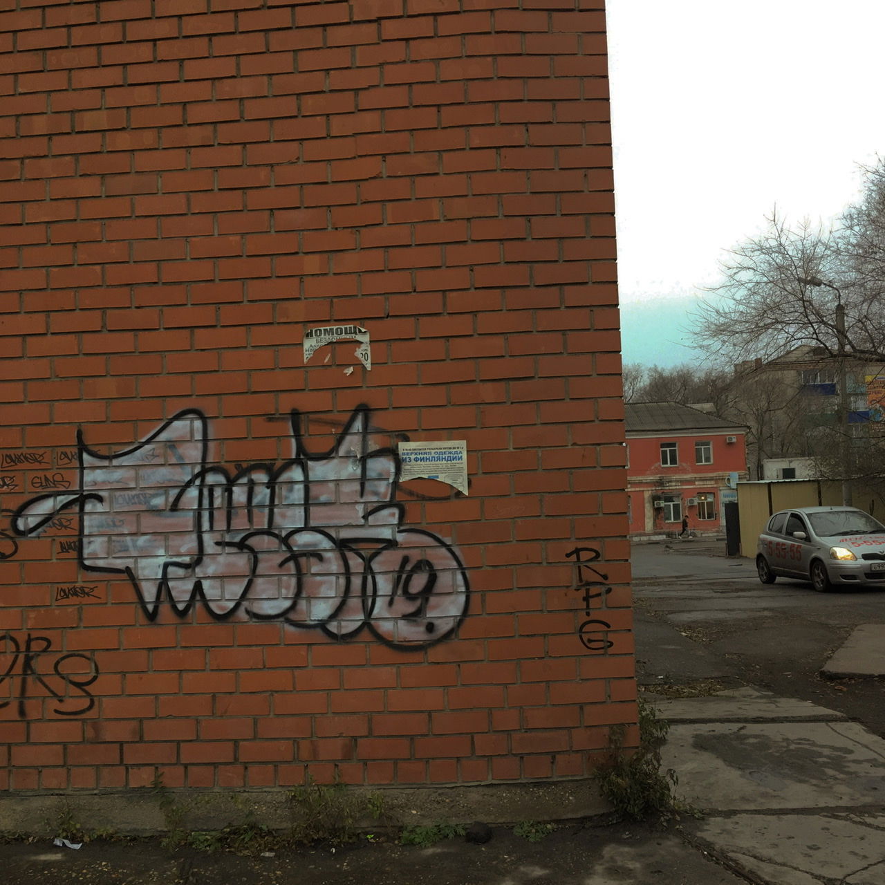 Graffiti Bombing - Photo by TRASK - trask