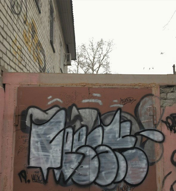 Graffiti Wall - Photo by TRASK - trask