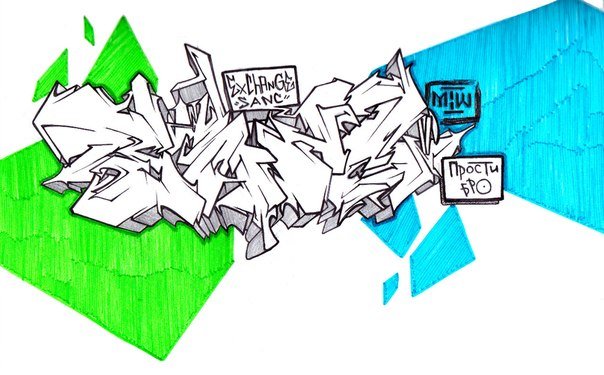 Graffiti Sketch - Photo by TWOS