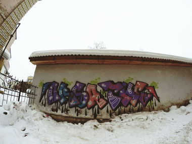 Graffiti Wall - Photo by Tale