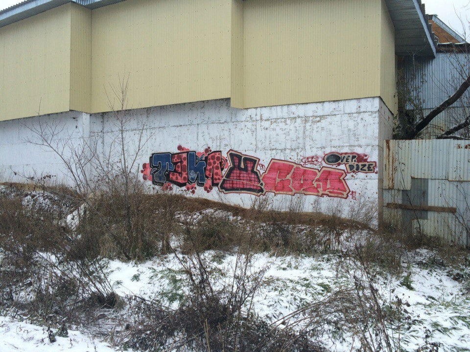 Graffiti Wall - Photo by Tale