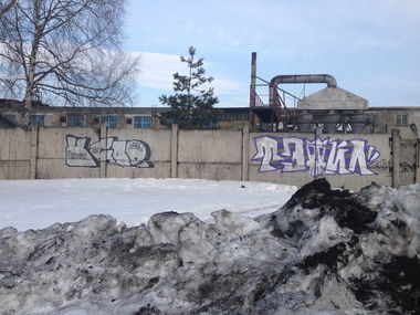 Graffiti Wall - Photo by Tale