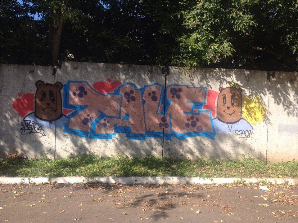 Graffiti Wall - Photo by Tale