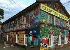 Photo #199863 by Belt