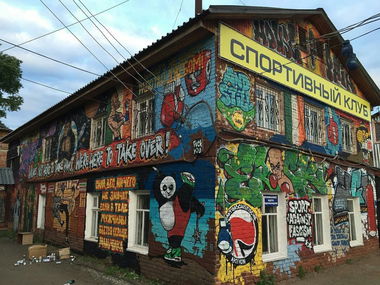 Graffiti Wall - Photo by Tale