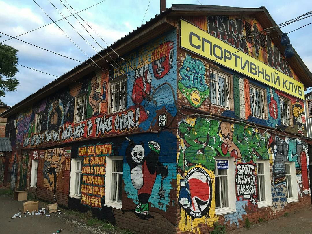 Graffiti Wall - Photo by Tale