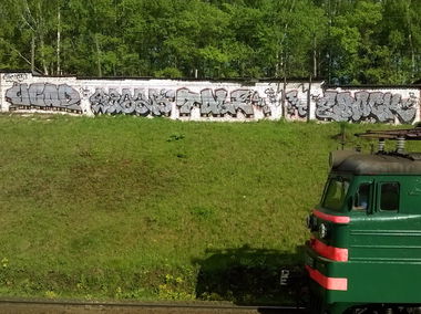 Graffiti Wall - Photo by Tale