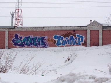 Graffiti Wall - Photo by Tale