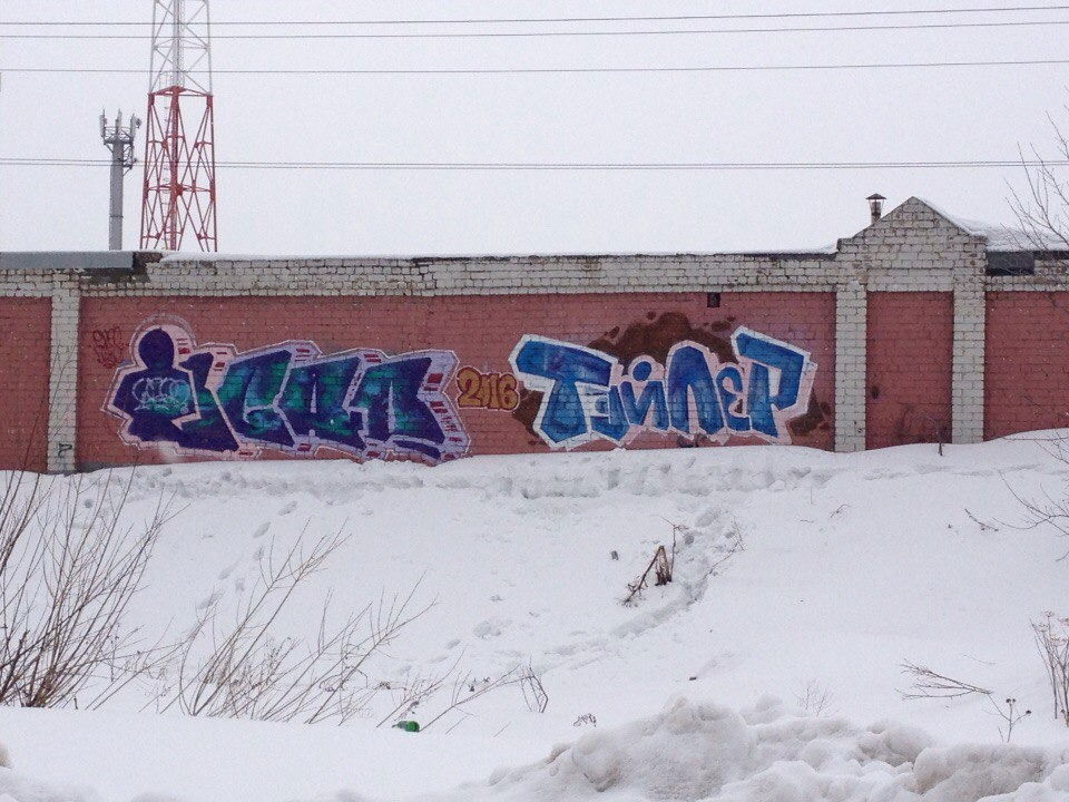 Graffiti Wall - Photo by Tale