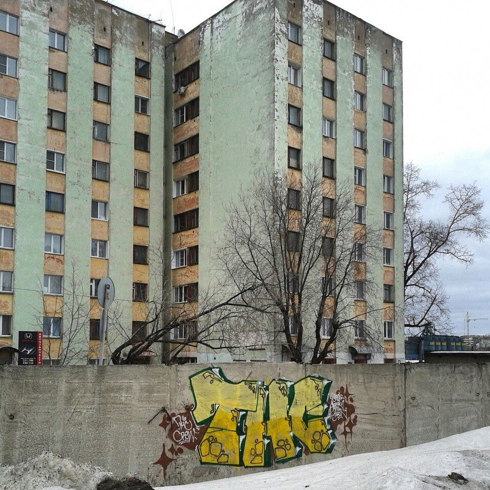 Graffiti Bombing - Photo by Tale