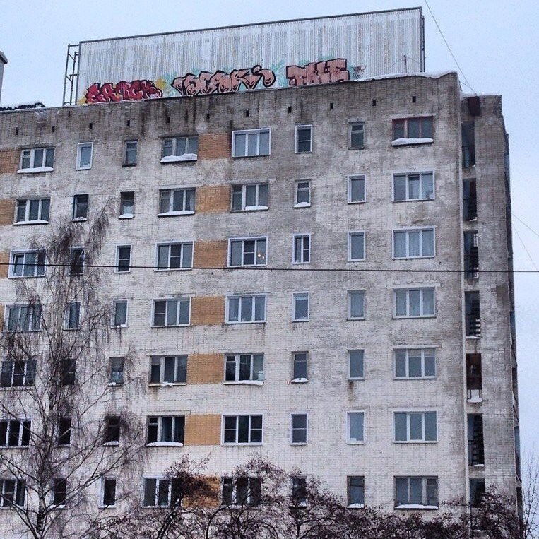 Graffiti Bombing - Photo by Tale