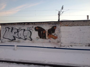 Graffiti Wall - Photo by Tale