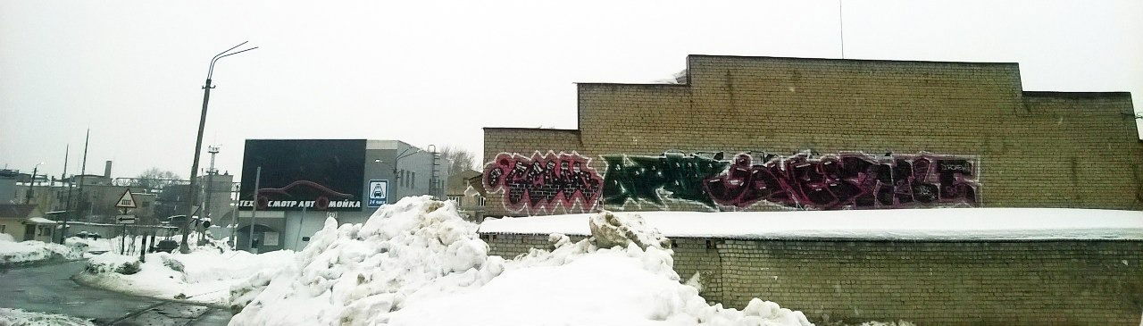 Graffiti Wall - Photo by Tale