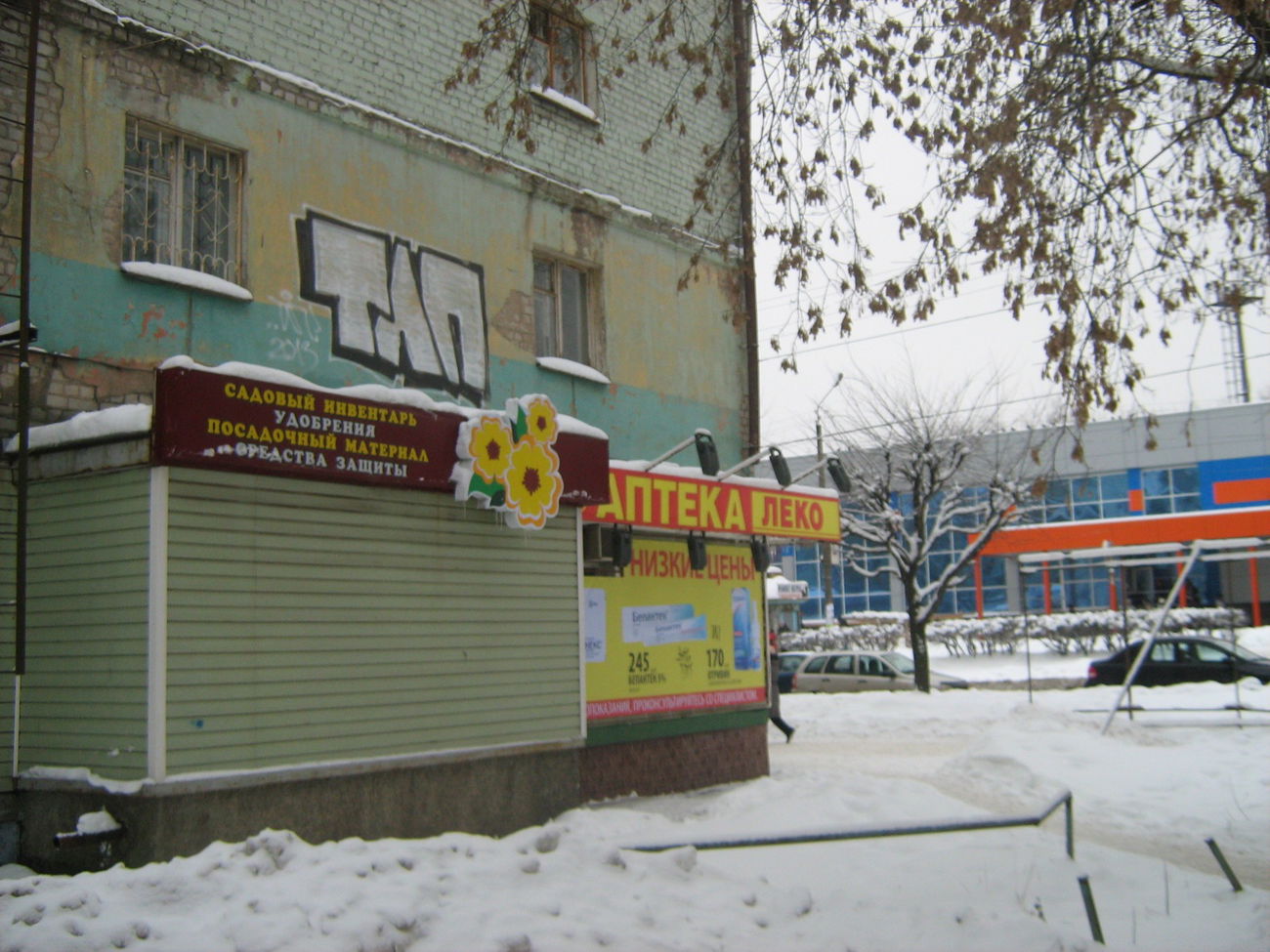 Graffiti Wall - Photo by Tale