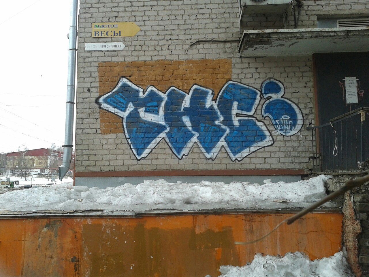 Graffiti Bombing - Photo by Tale