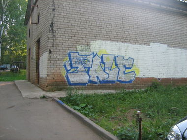 Graffiti Bombing in Russia - Photo by Talerone - talerone (2013)