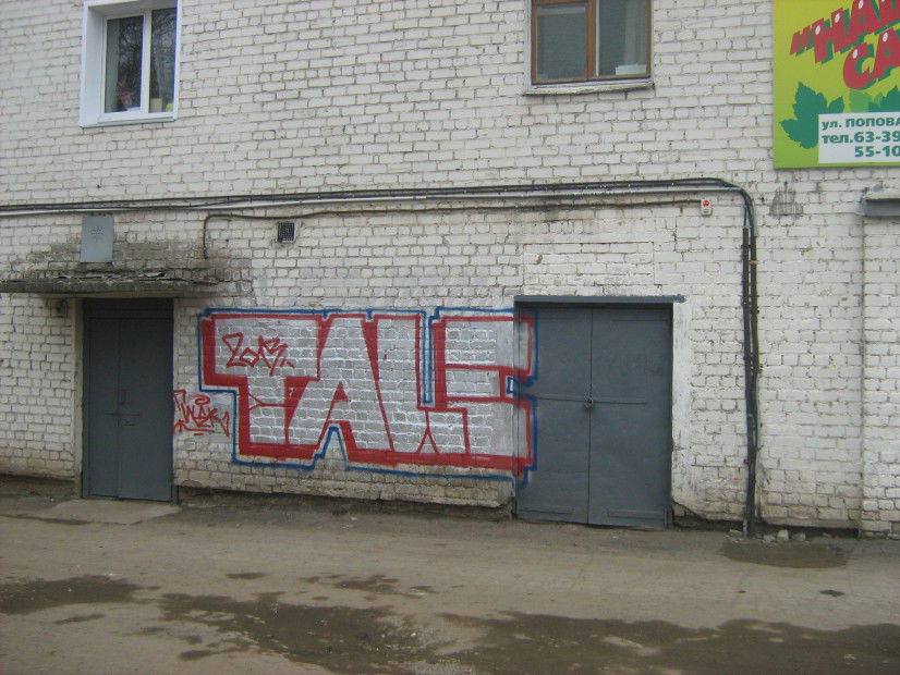 Graffiti Bombing - Photo by Talerone - tale (2013)