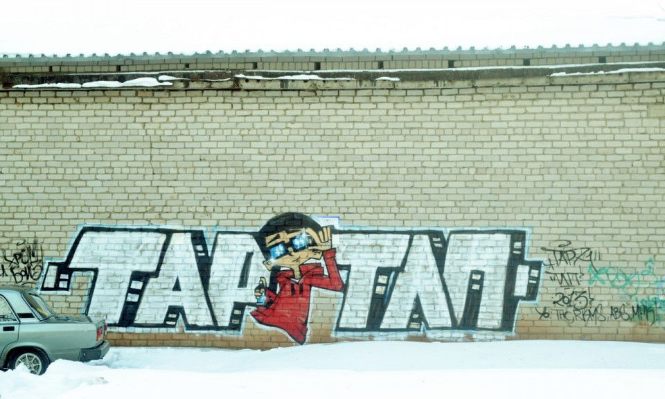 Graffiti Bombing - Photo by Talerone - tapy7, tlp (2013)