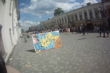 Graffiti Artwork - Photo by Talerone (2013)