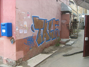 Graffiti Bombing in Russia - Photo by Talerone - taler