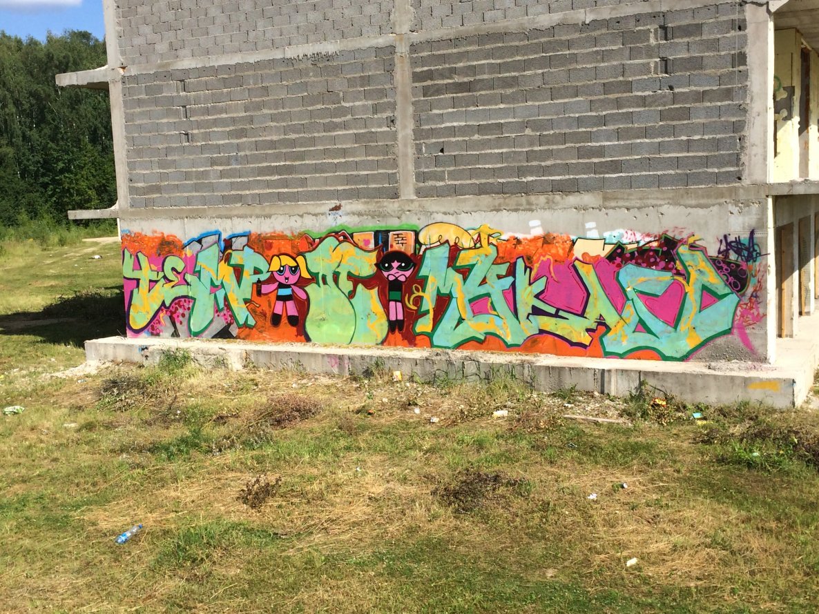 Graffiti Wall - Photo by Tampalasc