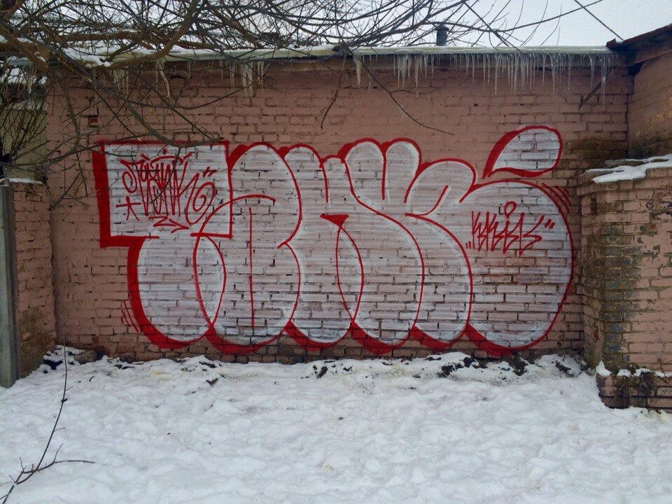 Graffiti Wall - Photo by Tank27 - throws