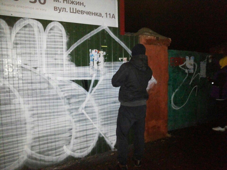 Graffiti Wall - Photo by Tank27 - throws