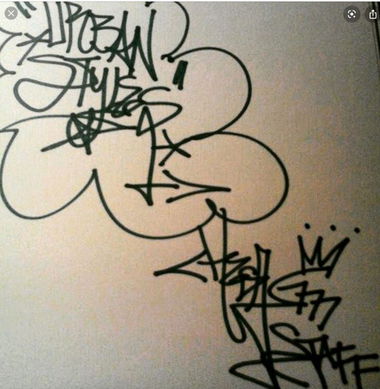 Graffiti Wall - Photo by Techone - Hesa, one