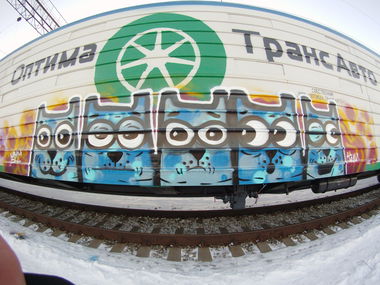 Graffiti Train - Photo by Teli (2015)