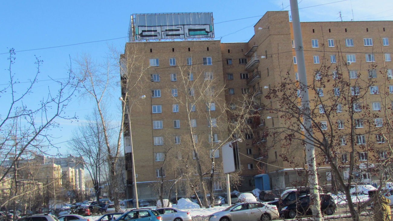 Graffiti Bombing in Екатеринбург - Photo by Teli (2015)