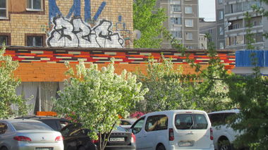 Graffiti Wall - Photo by Teli