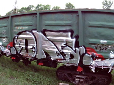 Graffiti Train - Photo by TerpOlbs