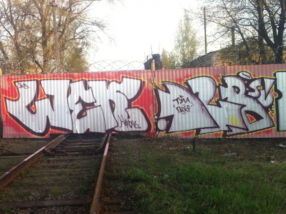 Graffiti Bombing - Photo by TerpOlbs